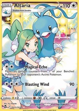 Altraria IR (TG11) Silver Tempest - DeckRush