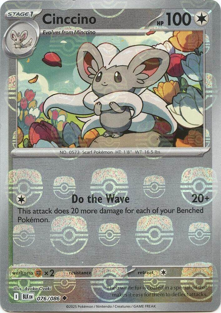 Cinccino (xBLK 076) Black Bolt -Master Ball Pattern - DeckRush